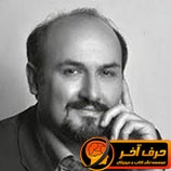 مفاهیم شیمی دوازدهم