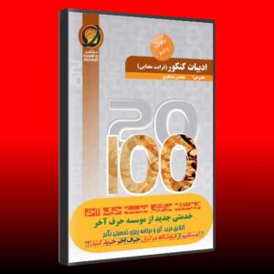 قرابت معنایی