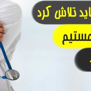 حرف اخر