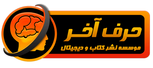 برترین موسسه کنکوری کشور با متد جدید