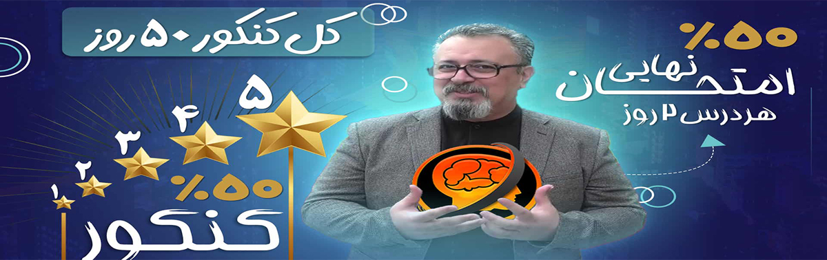 سایت مرکزی حرف آخر